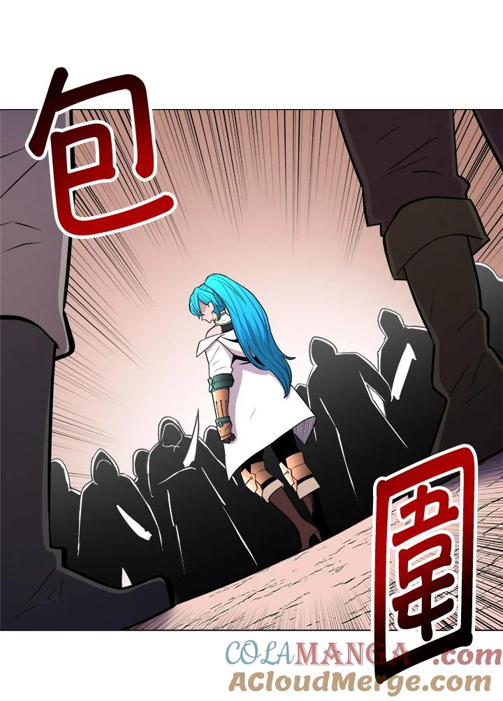 《UPDATER更新者》第26话 第5页