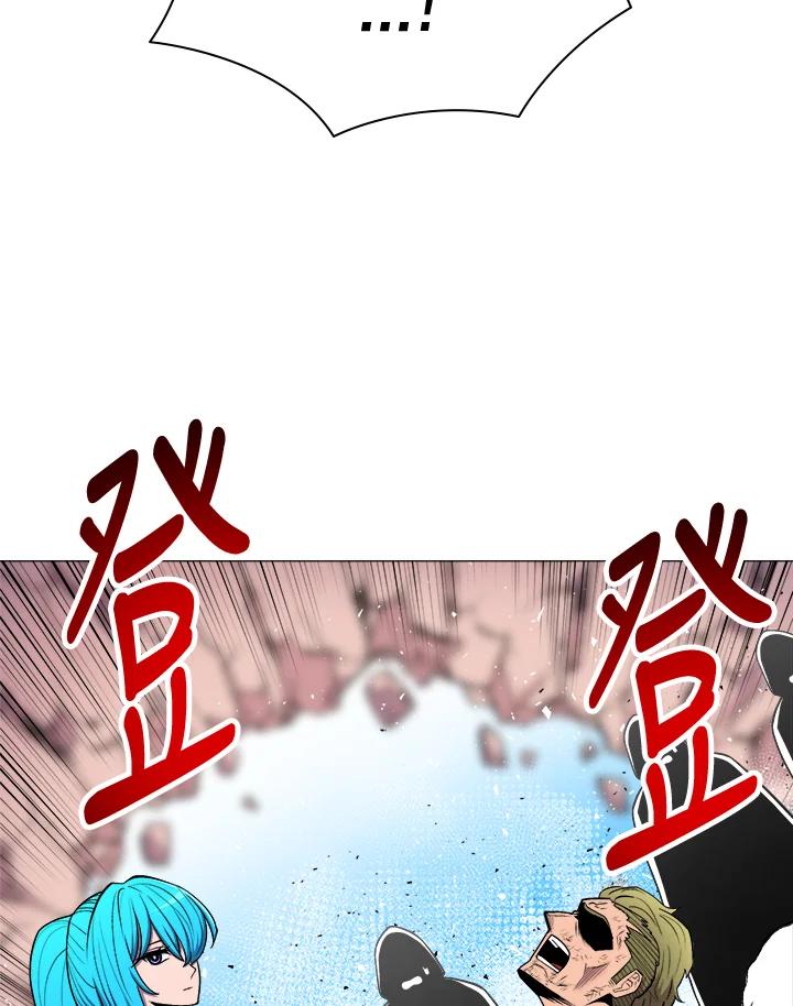 《UPDATER更新者》第26话 第40页
