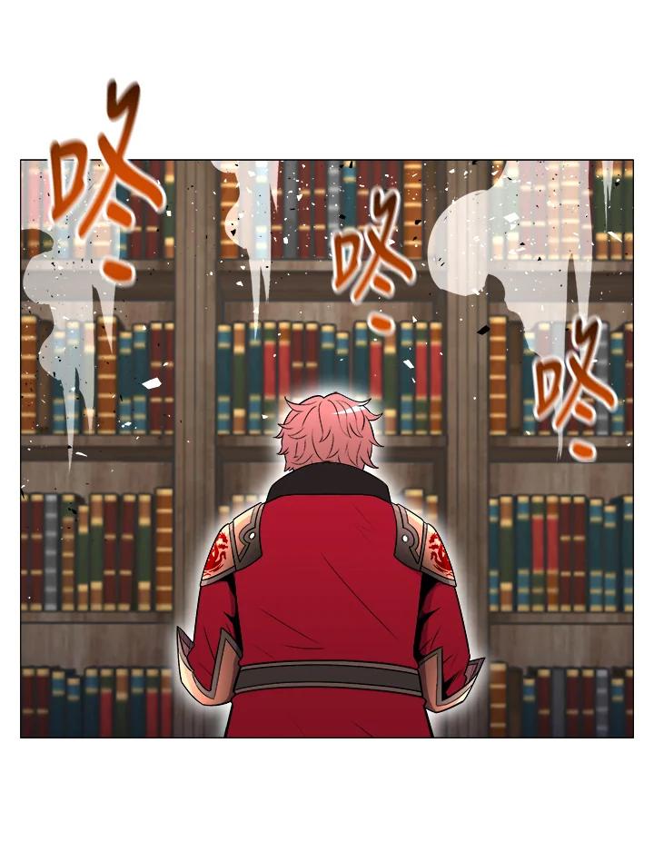 《UPDATER更新者》第26话 第27页