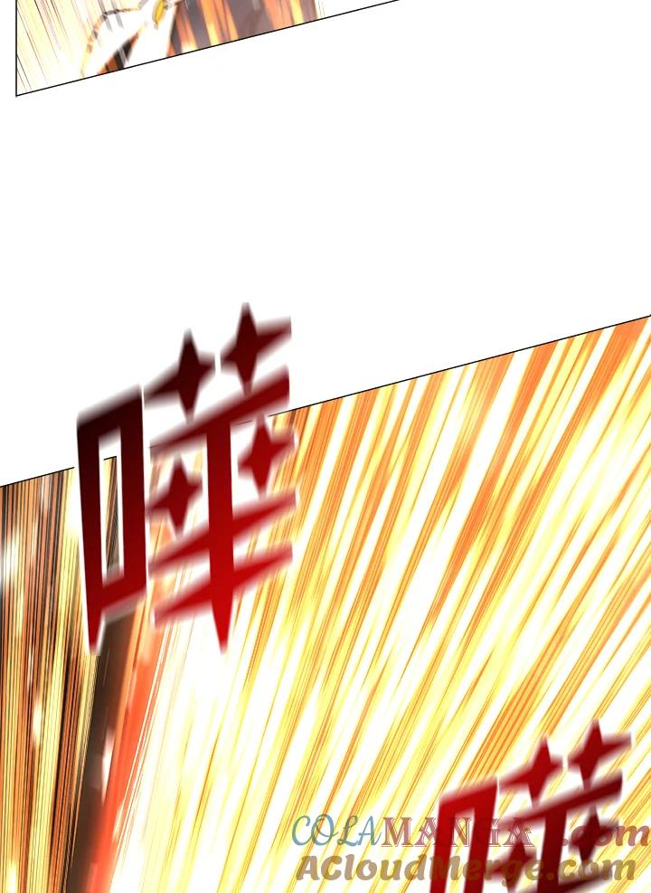 《UPDATER更新者》第26话 第73页