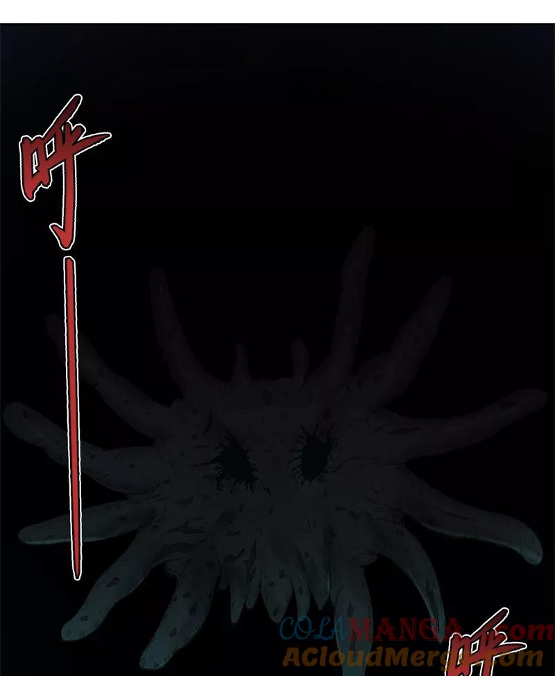 《祥瑞按察录》第二案 山神的巢穴（十二） 第28页