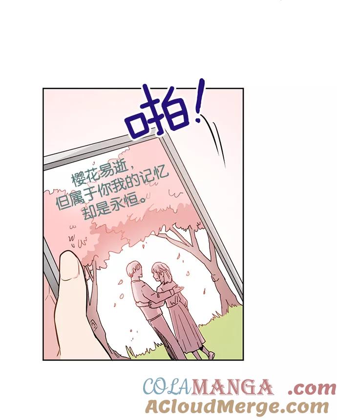 《阴间美男计》第25话 第19页