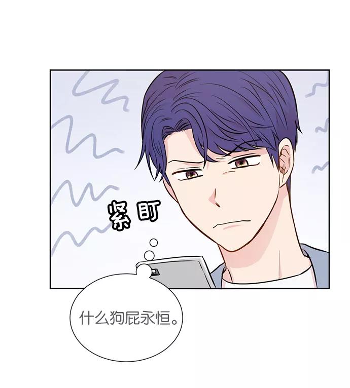 《阴间美男计》第25话 第20页