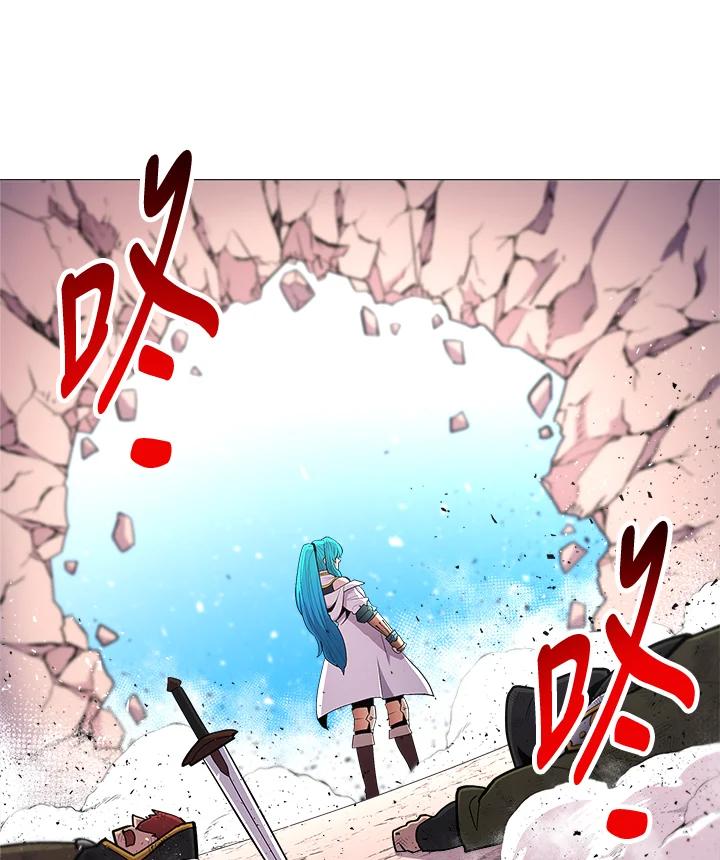 《UPDATER更新者》第26话 第16页