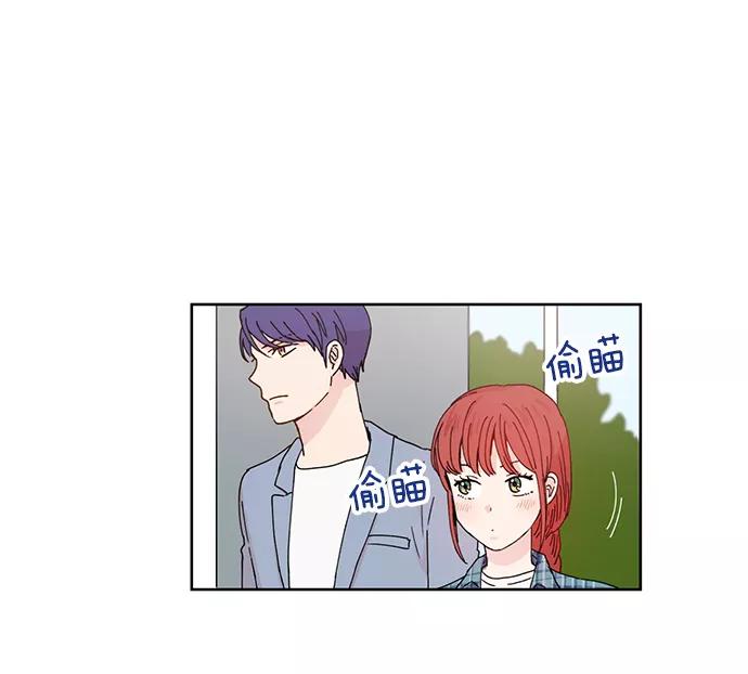 《阴间美男计》第25话 第38页