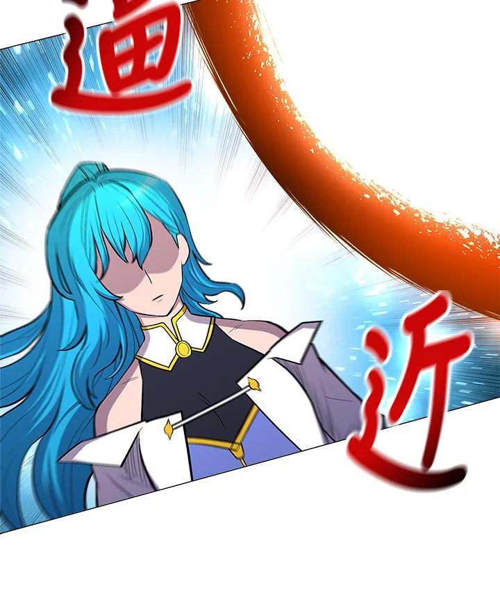 《UPDATER更新者》第26话 第63页