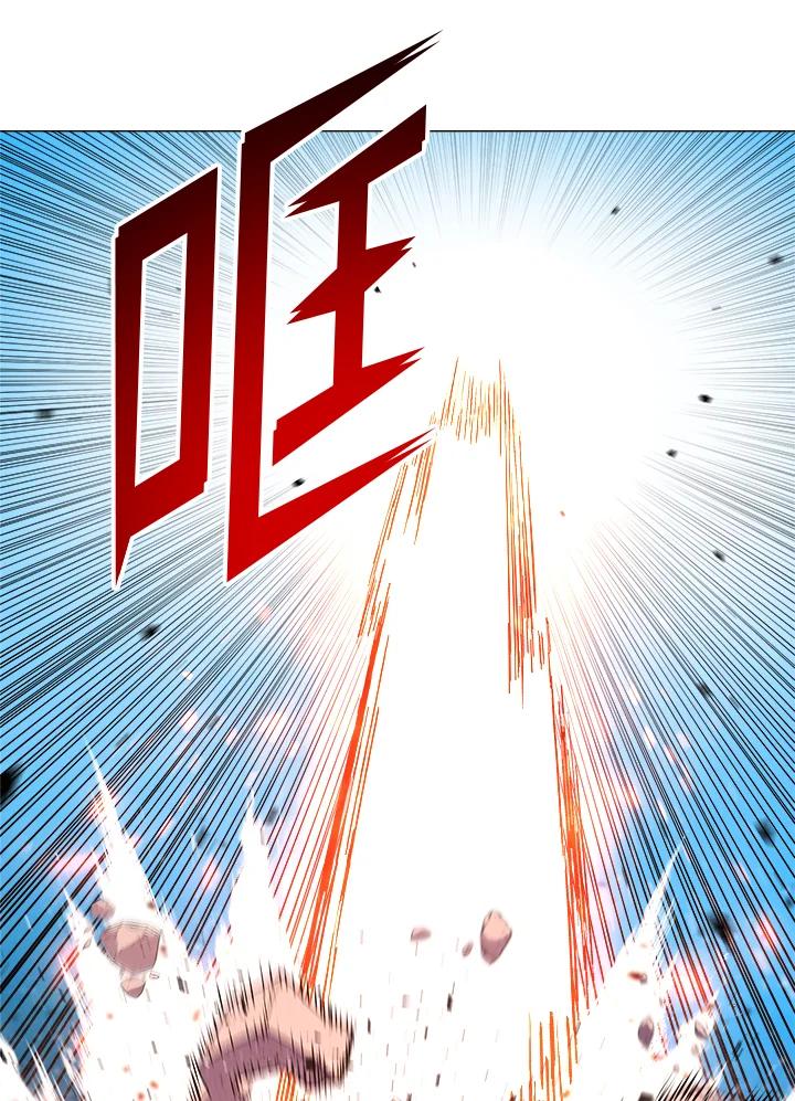 《UPDATER更新者》第26话 第75页
