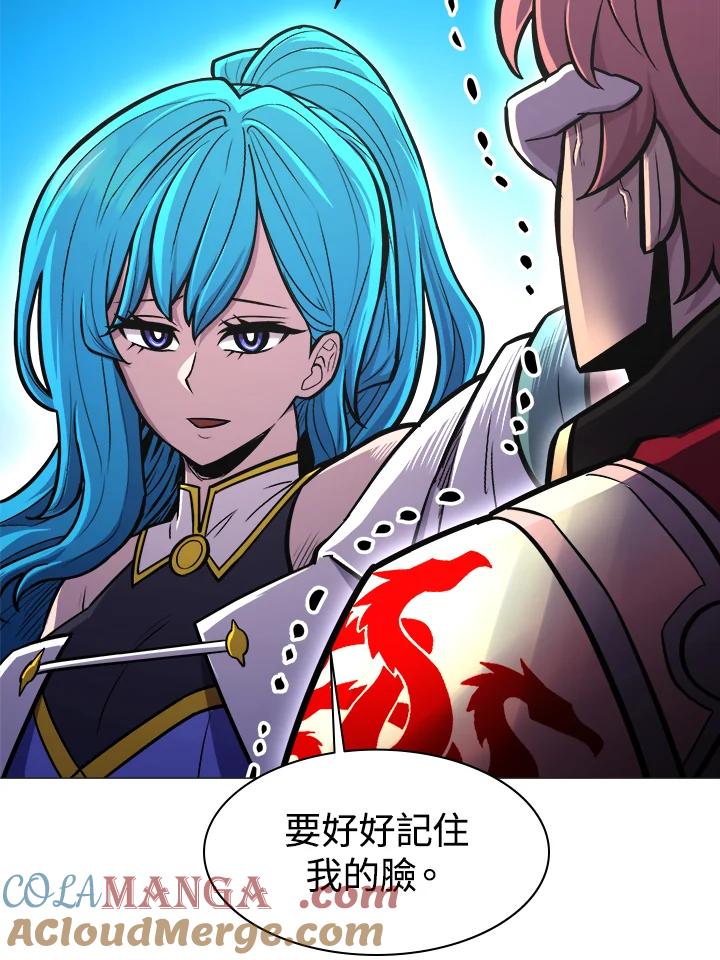 《UPDATER更新者》第26话 第89页
