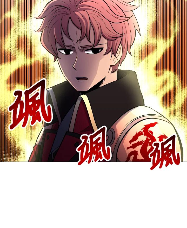 《UPDATER更新者》第26话 第35页