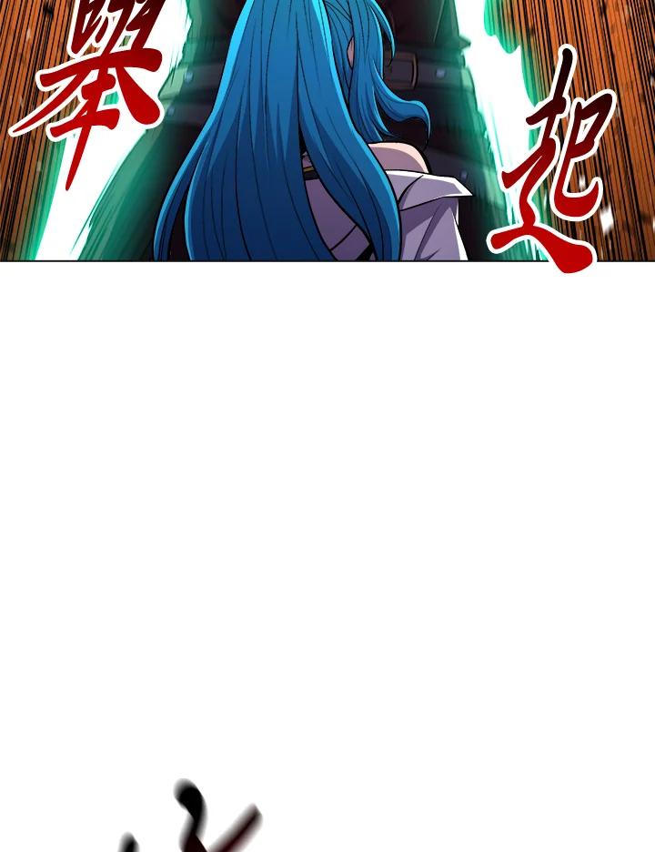 《UPDATER更新者》第26话 第23页