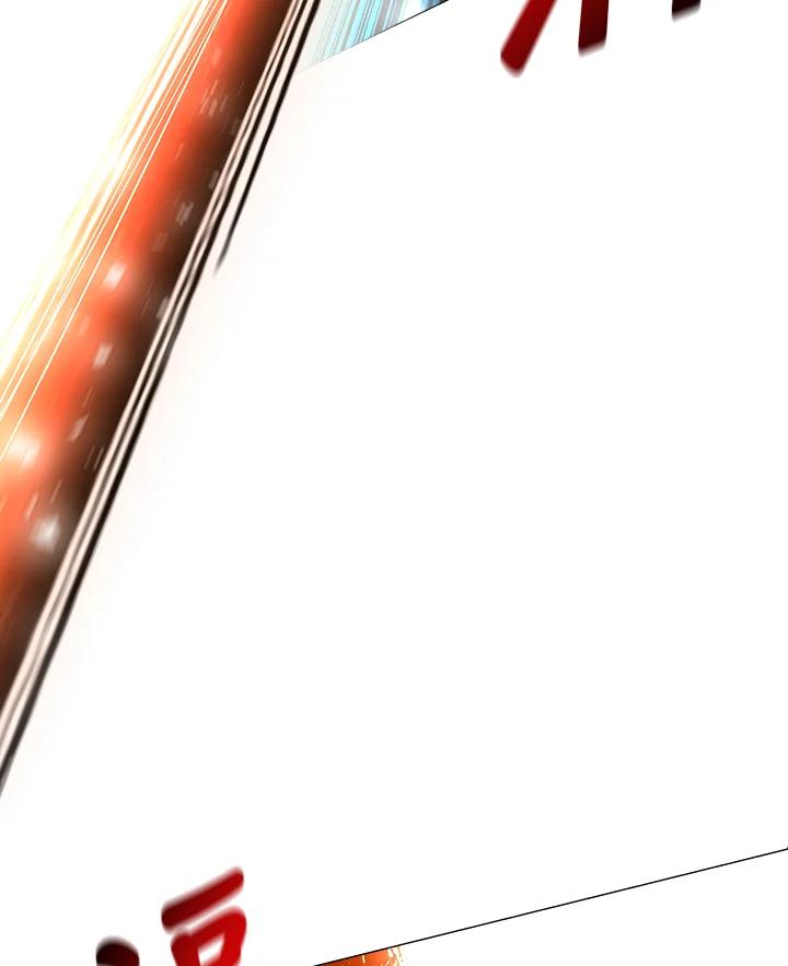 《UPDATER更新者》第26话 第62页