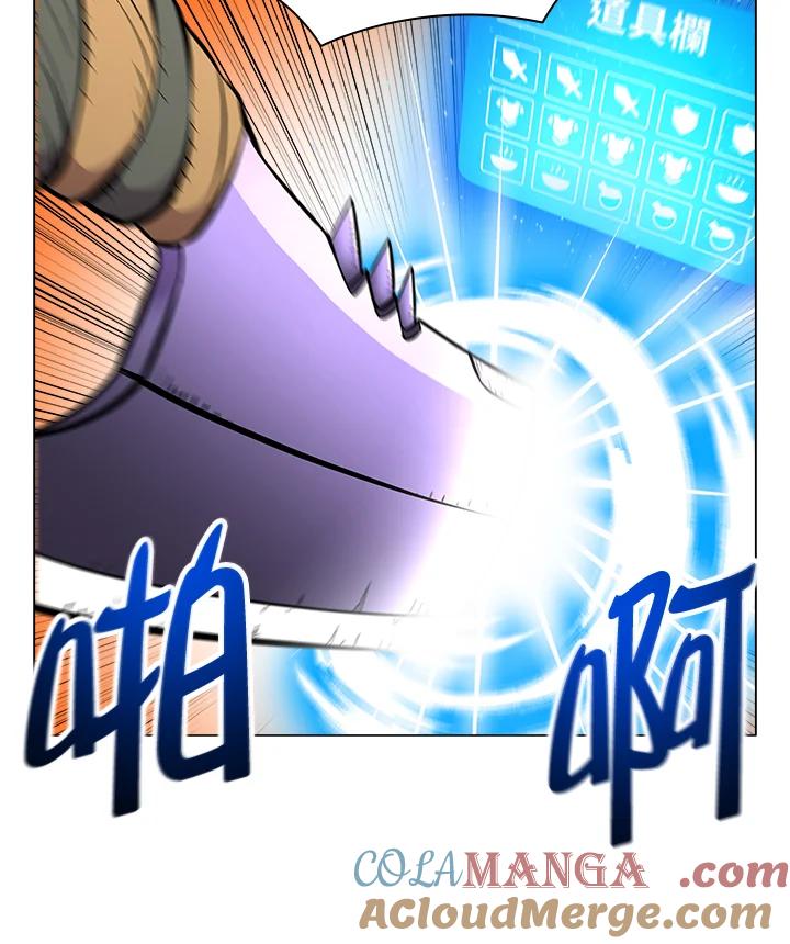 《UPDATER更新者》第26话 第21页