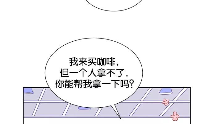 《阴间美男计》第25话 第30页