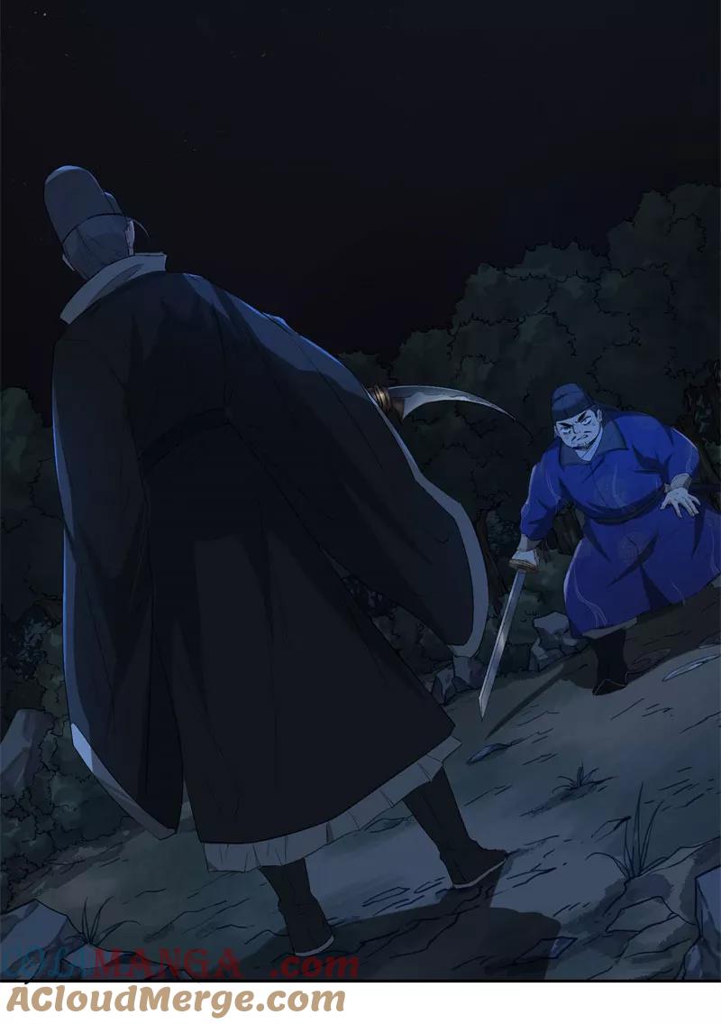 《祥瑞按察录》第二案 山神的巢穴（十二） 第64页