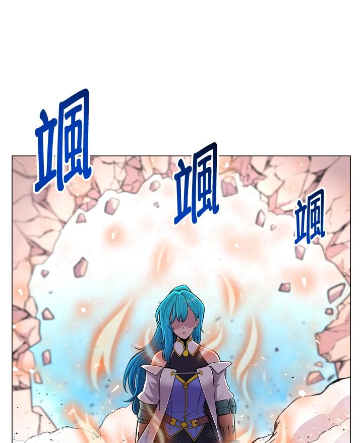 《UPDATER更新者》第26话 第67页