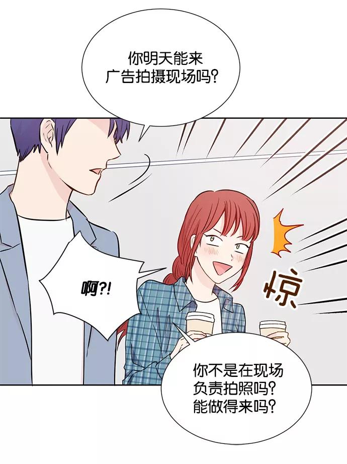 《阴间美男计》第25话 第39页