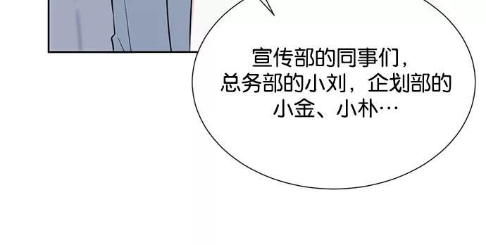 《阴间美男计》第25话 第8页