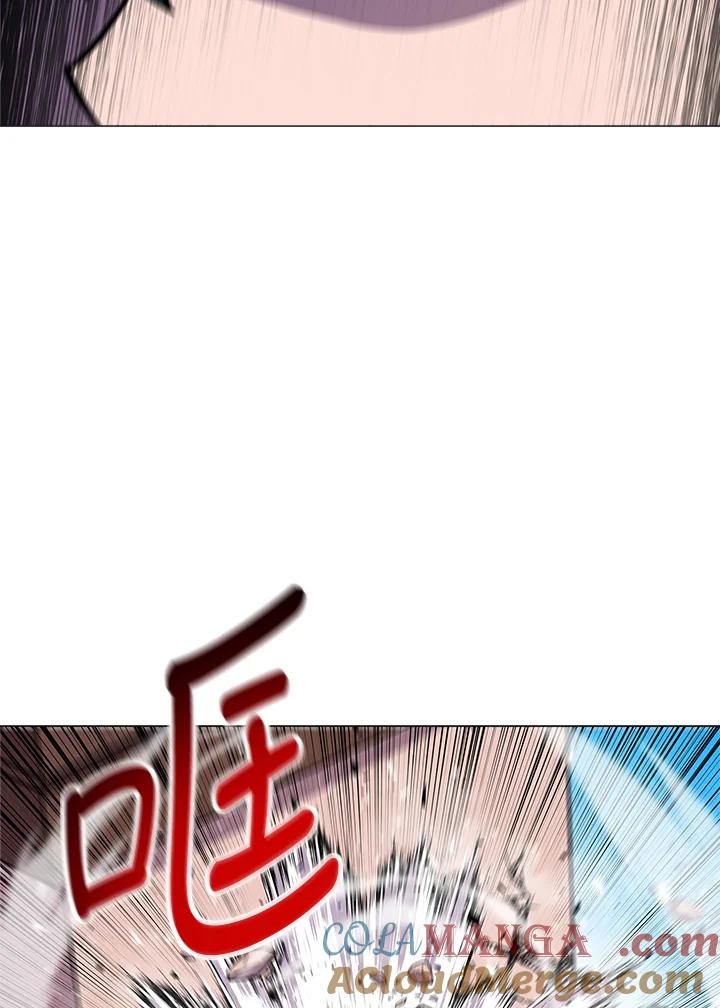 《UPDATER更新者》第26话 第13页