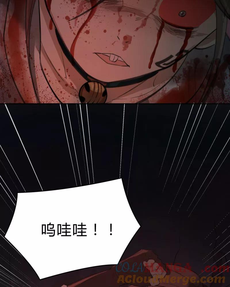 《祥瑞按察录》第二案 山神的巢穴（十二） 第10页