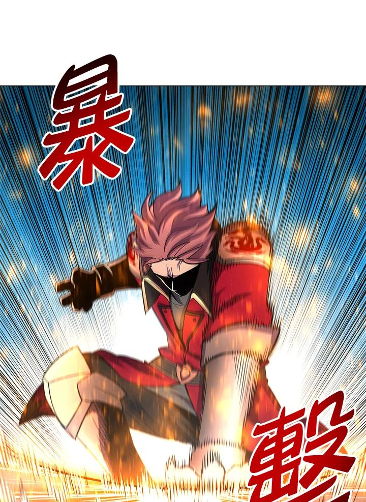 《UPDATER更新者》第26话 第70页