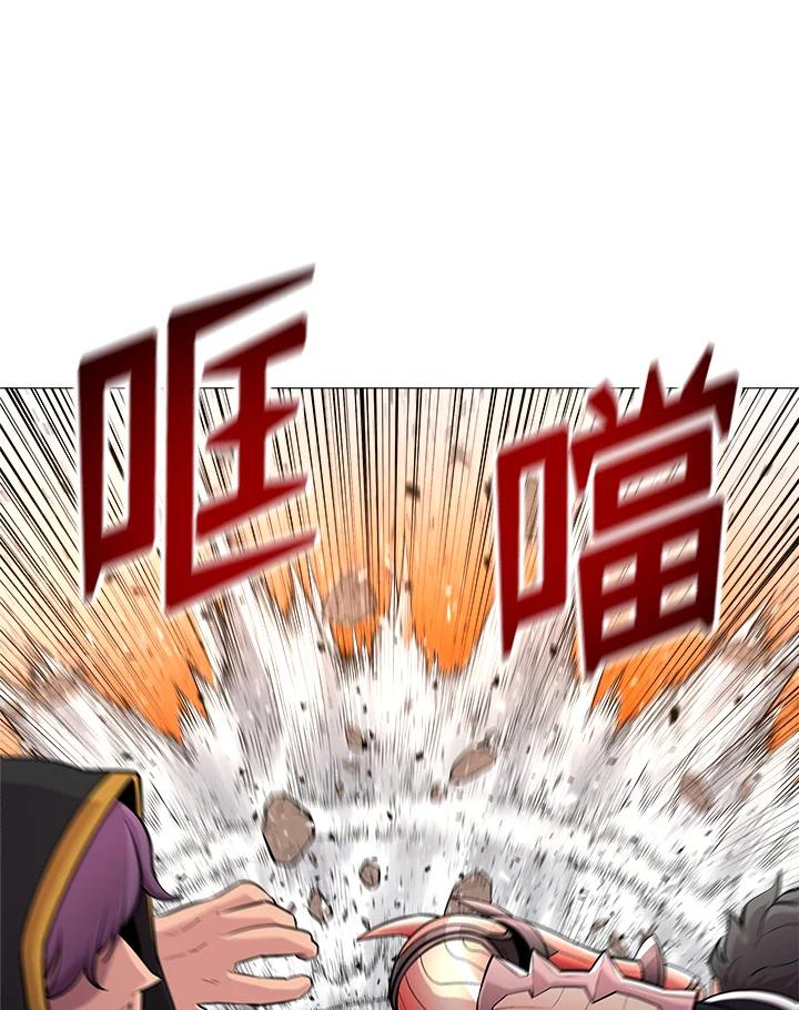 《UPDATER更新者》第26话 第46页