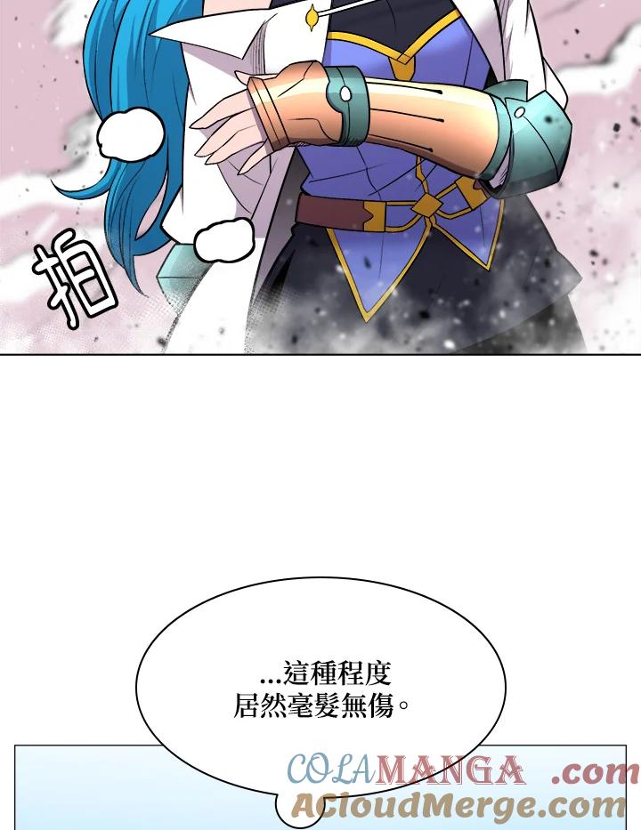 《UPDATER更新者》第26话 第53页
