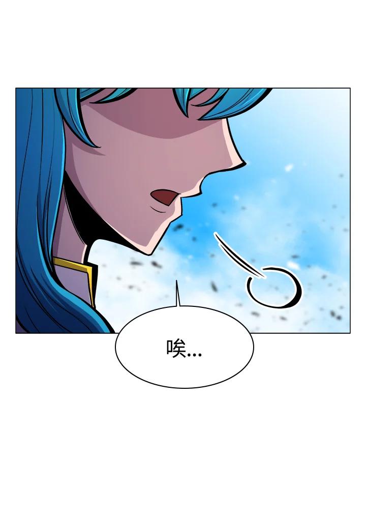 《UPDATER更新者》第26话 第82页