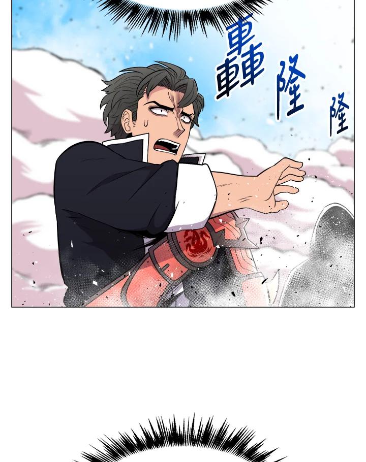 《UPDATER更新者》第26话 第48页