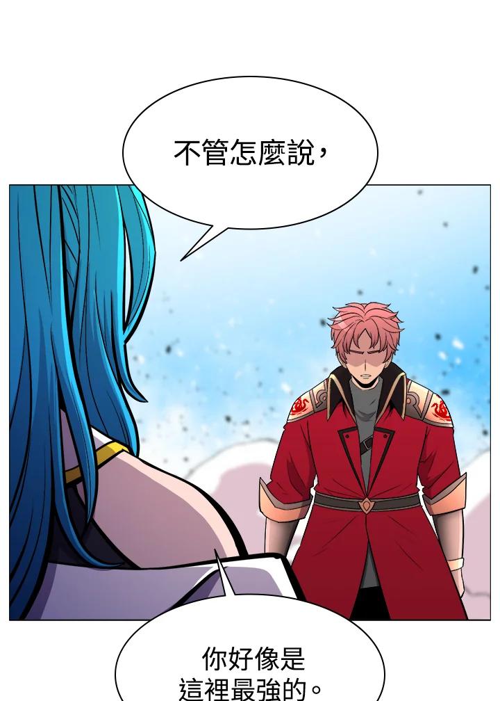 《UPDATER更新者》第26话 第83页