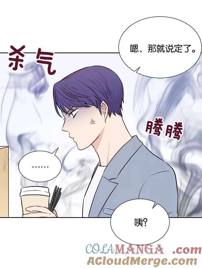 《阴间美男计》第25话 第28页