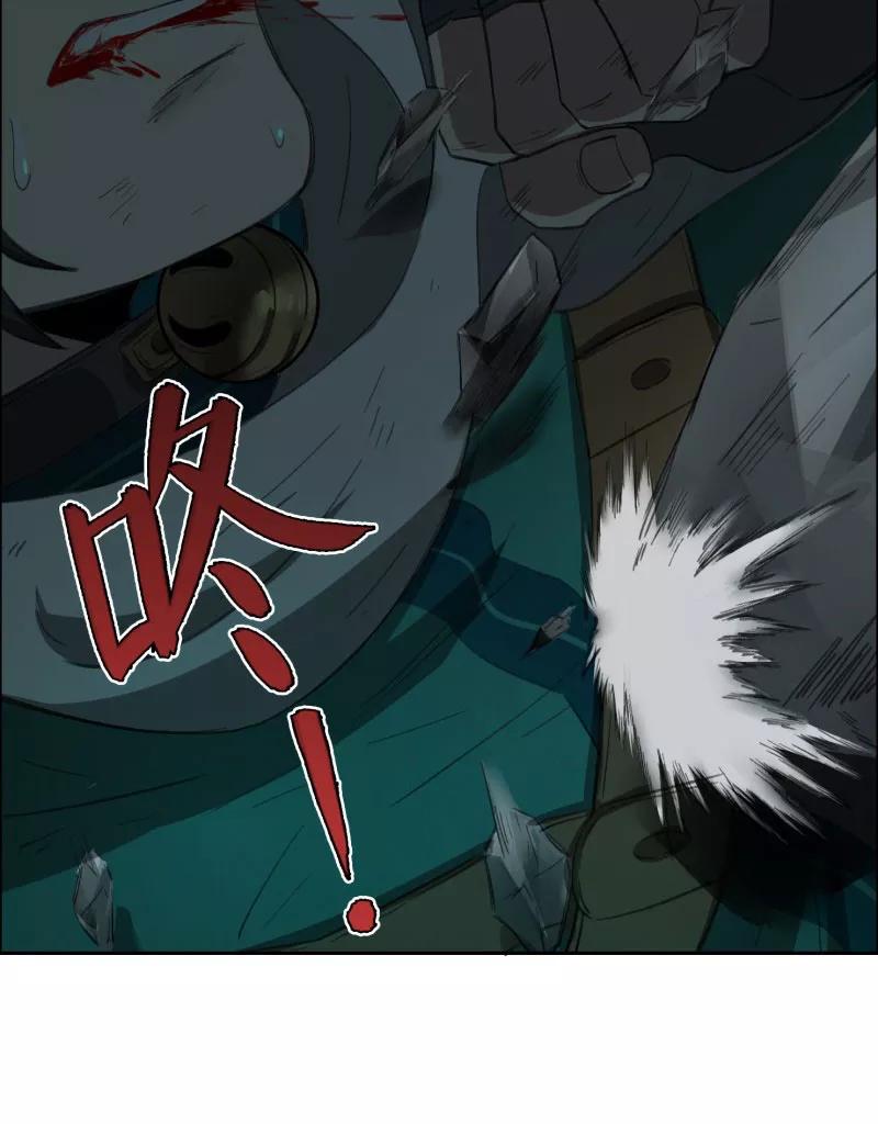 《祥瑞按察录》第二案 山神的巢穴（十三） 第20页