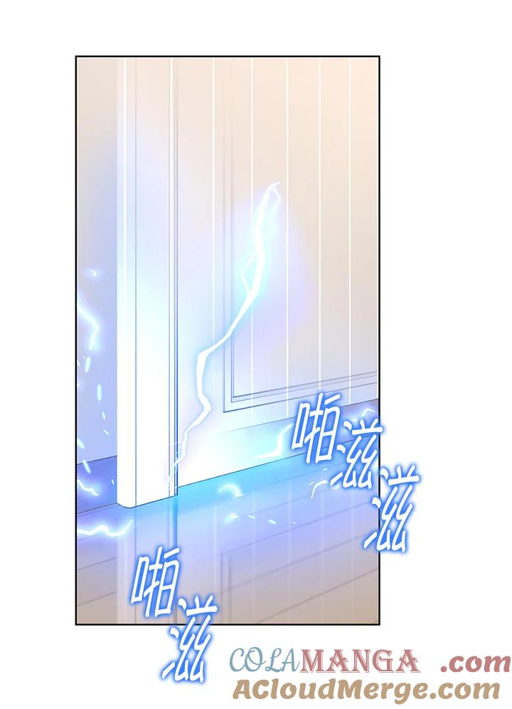 地下城的当家人 - 第27话 - 第81张图