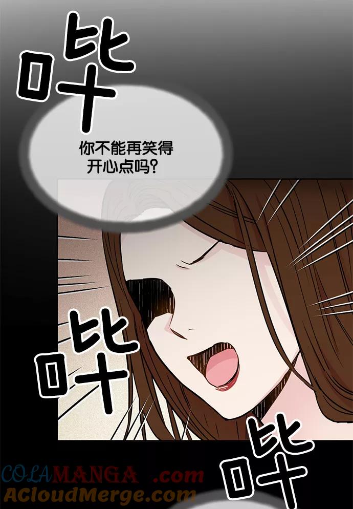 《阴间美男计》第26话 第64页