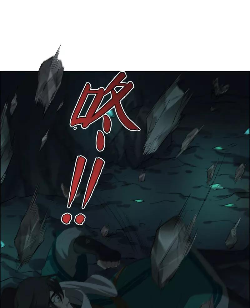 《祥瑞按察录》第二案 山神的巢穴（十三） 第18页