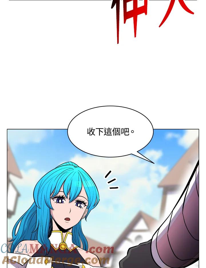 《UPDATER更新者》第27话 第37页