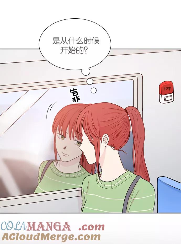 《阴间美男计》第26话 第43页