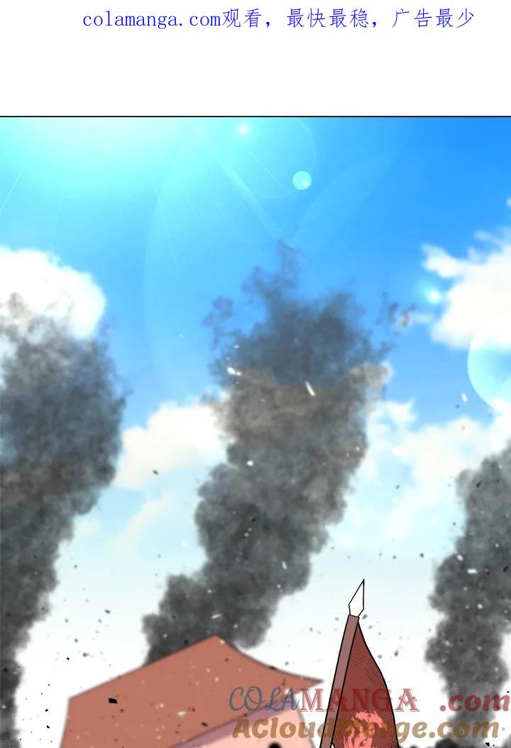 《UPDATER更新者》第27话 第1页