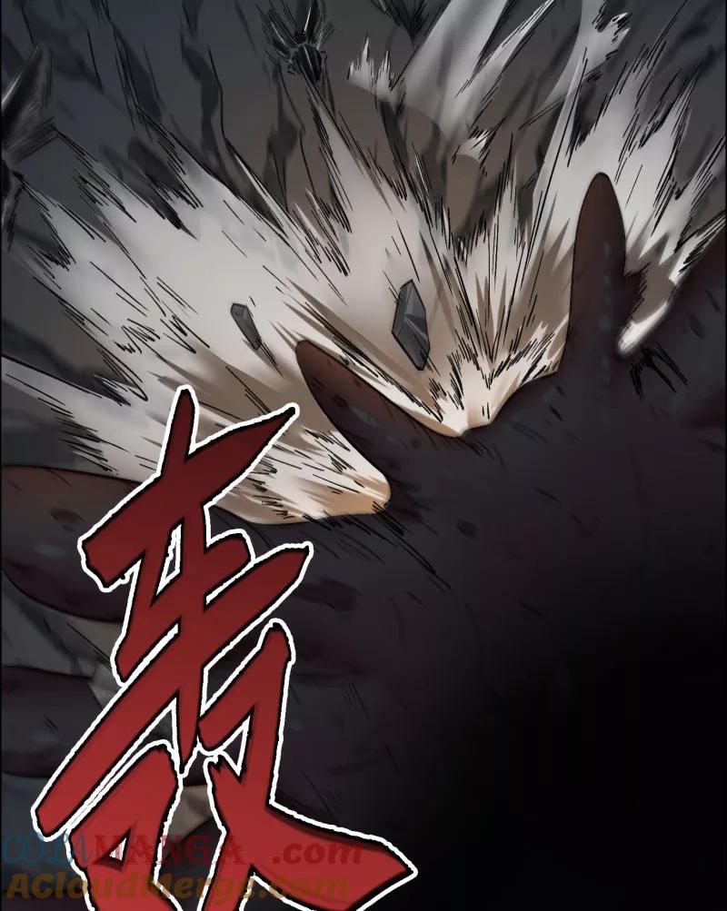 《祥瑞按察录》第二案 山神的巢穴（十三） 第76页