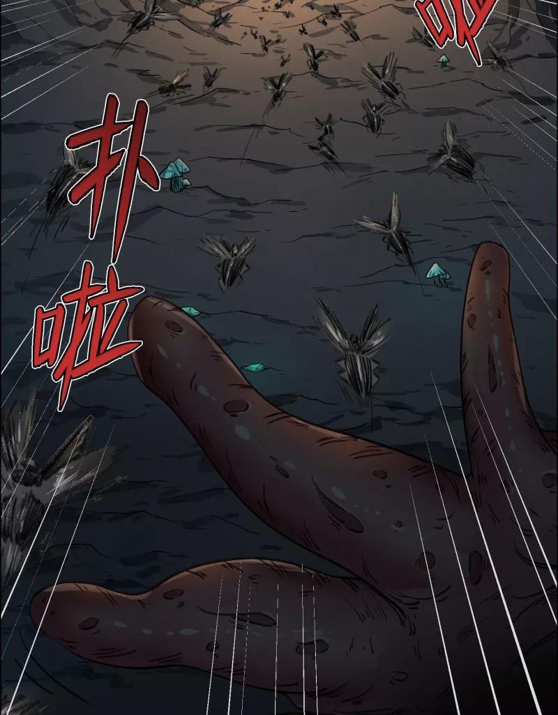 《祥瑞按察录》第二案 山神的巢穴（十三） 第74页