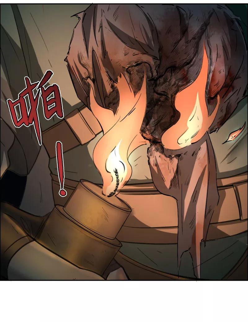 《祥瑞按察录》第二案 山神的巢穴（十三） 第65页