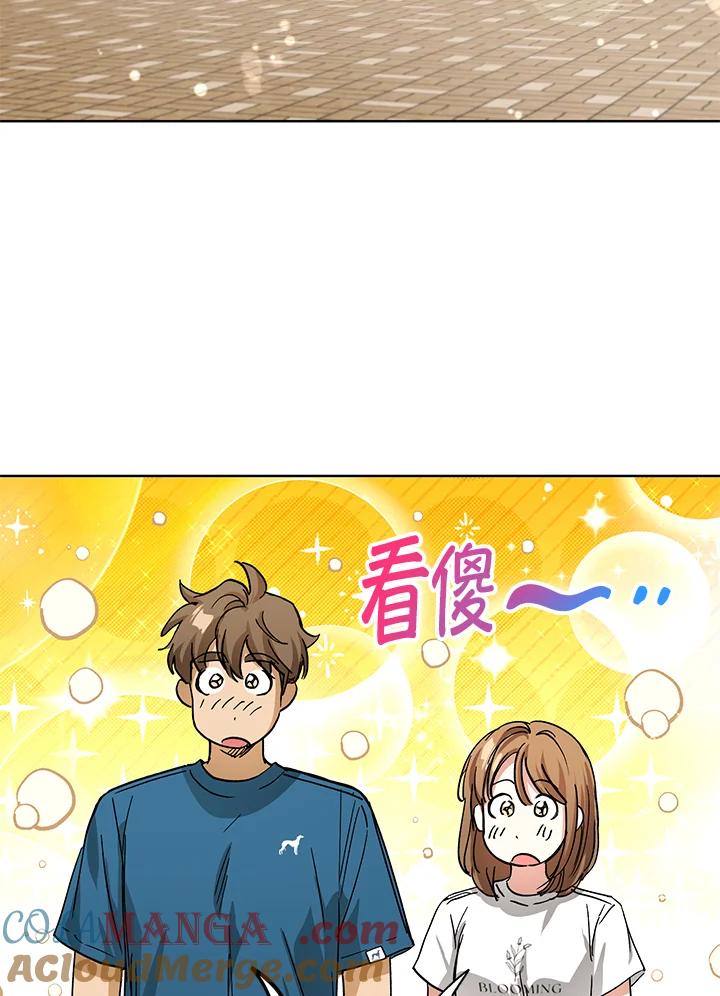 地下城的当家人 - 第27话 - 第65张图