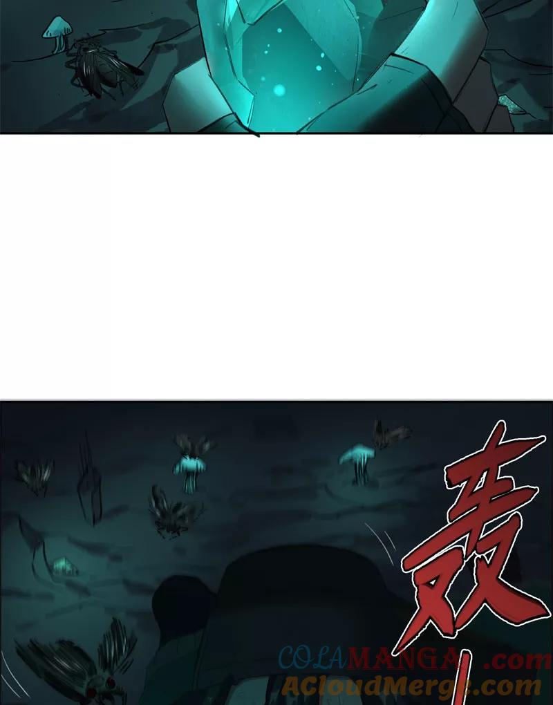 《祥瑞按察录》第二案 山神的巢穴（十三） 第52页