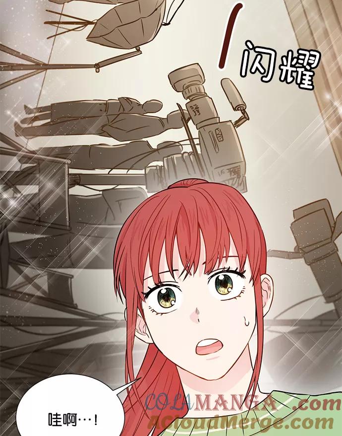 《阴间美男计》第26话 第55页