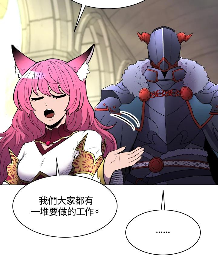 《UPDATER更新者》第27话 第59页