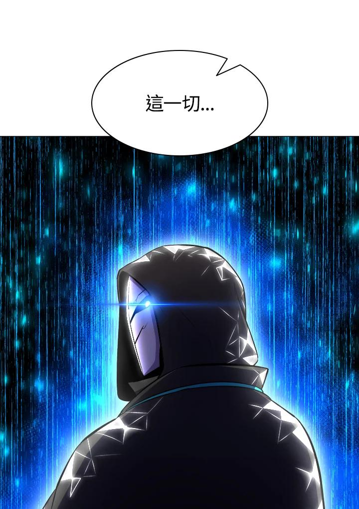 《UPDATER更新者》第27话 第74页