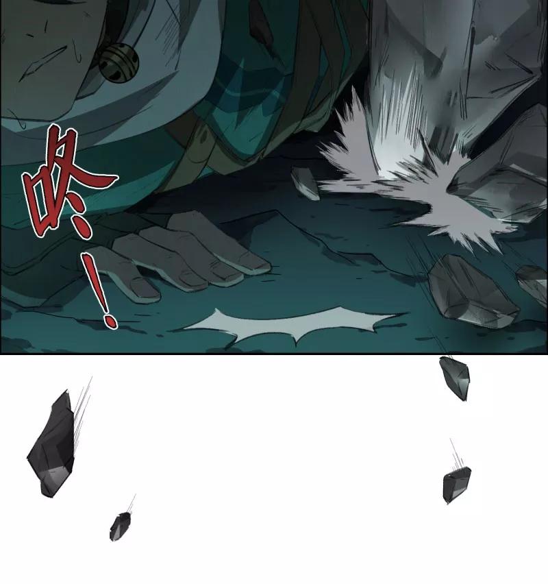 《祥瑞按察录》第二案 山神的巢穴（十三） 第17页