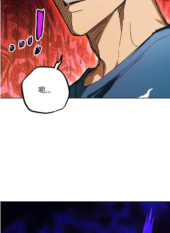 地下城的当家人 - 第27话 - 第87张图