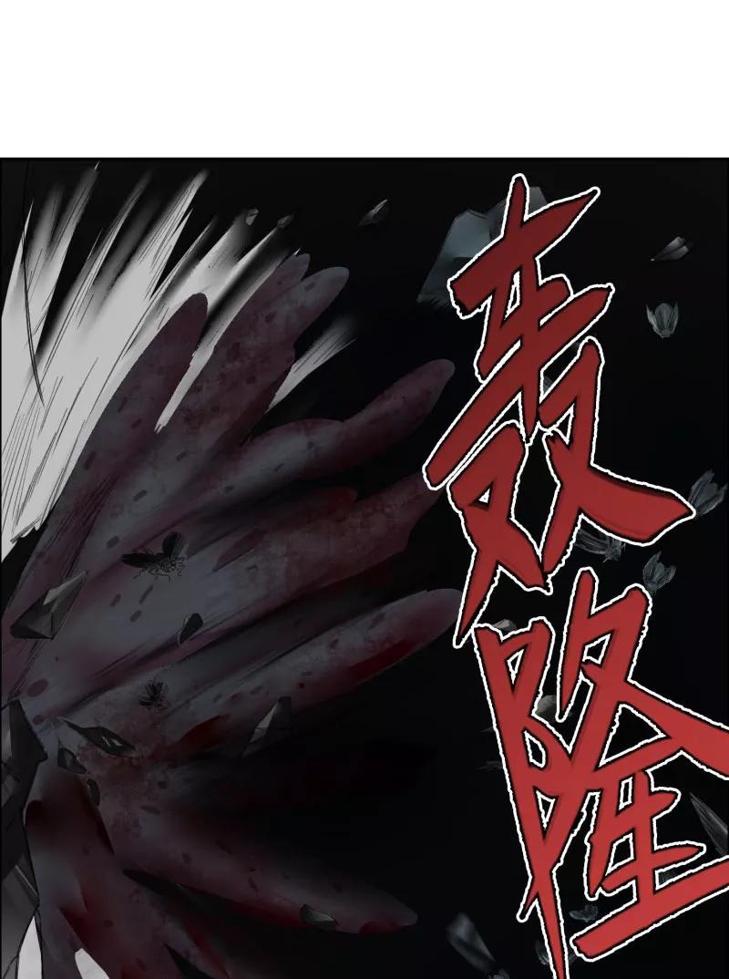 《祥瑞按察录》第二案 山神的巢穴（十三） 第14页