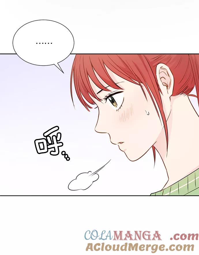 《阴间美男计》第26话 第61页