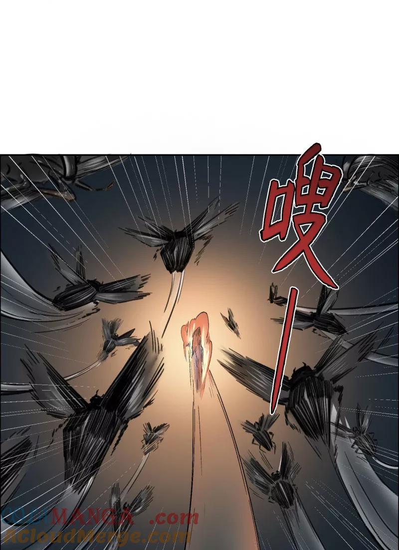 《祥瑞按察录》第二案 山神的巢穴（十三） 第70页